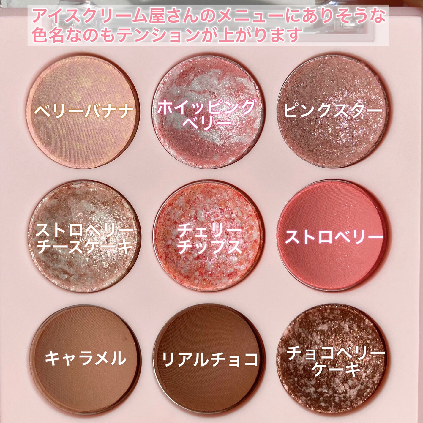 シャドウパレット/dasique/アイシャドウパレットを使ったクチコミ(5枚目)