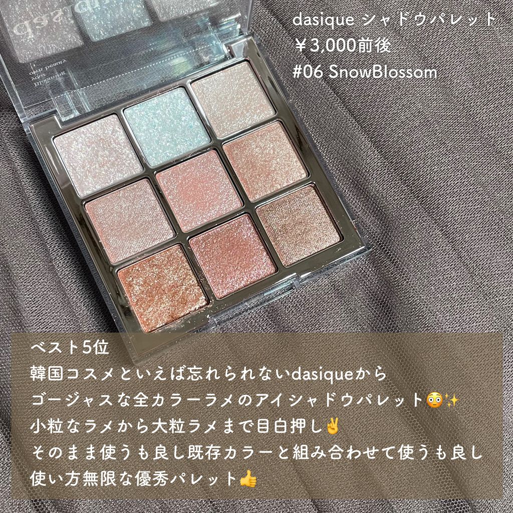 プロ アイ パレット/CLIO/アイシャドウパレットを使ったクチコミ(6枚目)