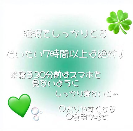瑠愛 _ ︎ on LIPS 「痩せるためにした方がいいこと1水をしっかり飲む1時間に1回ほど..」(4枚目)