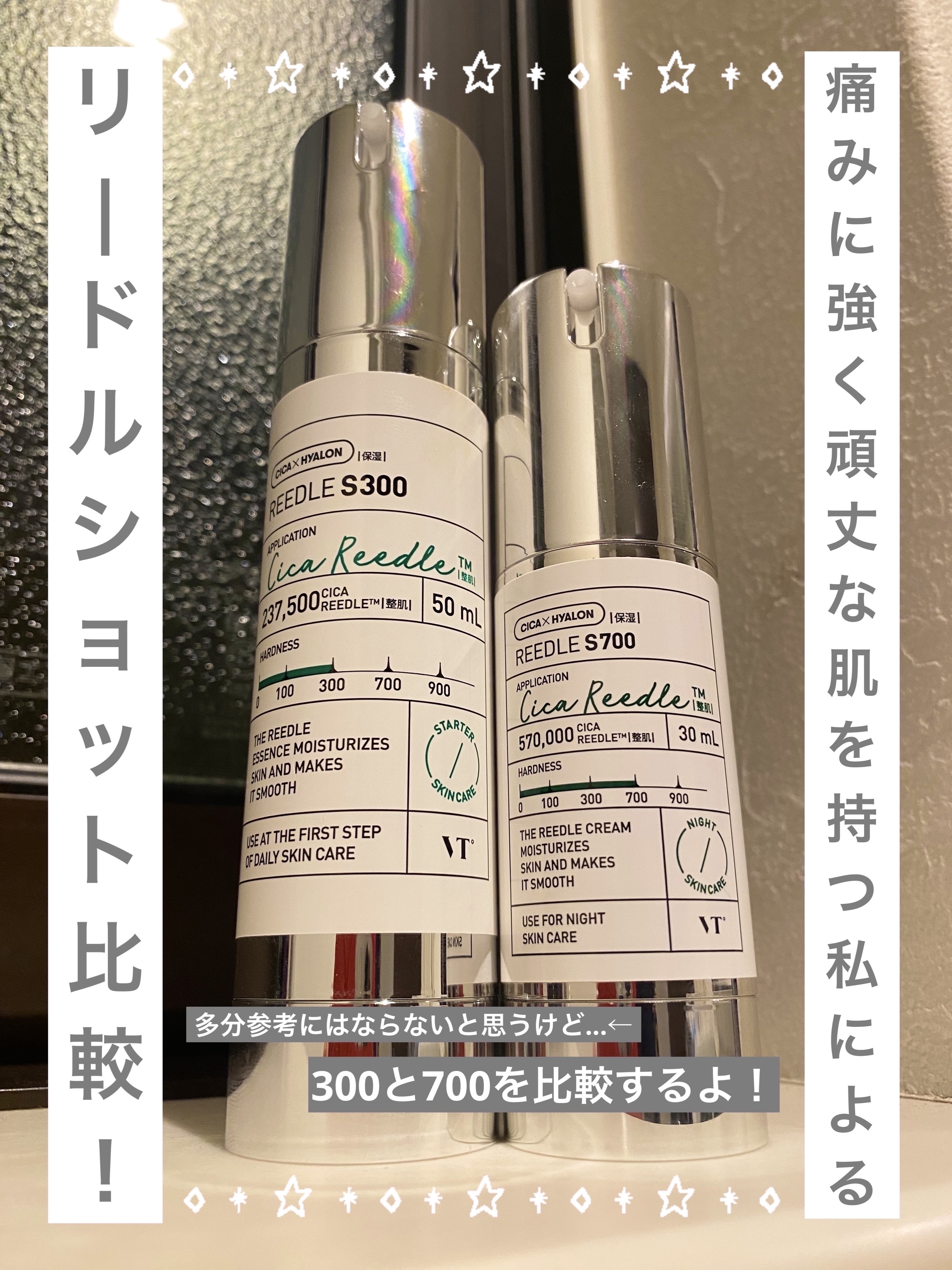 リードルS リッププランパーエキスパート/VT/リッププランパーを使ったクチコミ（1枚目）