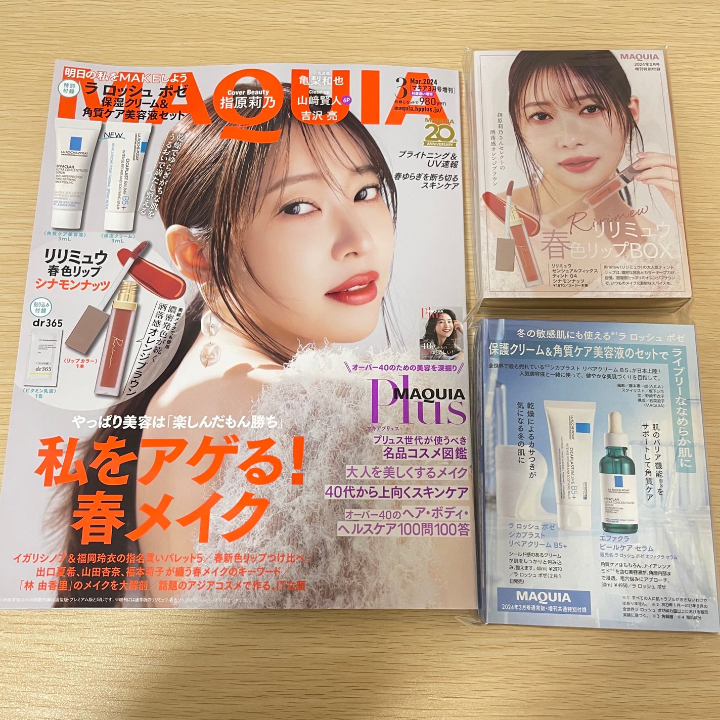 エファクラ ピールケア セラム/ラ ロッシュ ポゼ/美容液を使ったクチコミ(1枚目)