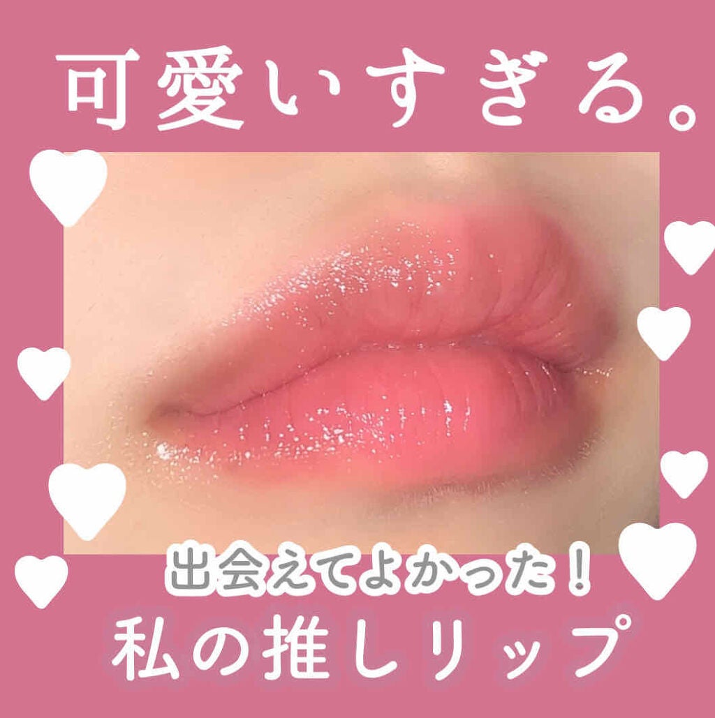 オペラ リップティント N/OPERA/リップティントを使ったクチコミ(1枚目)
