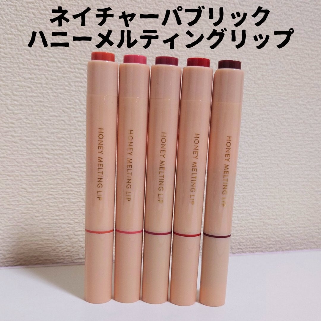 ハニーメルティングリップ/ネイチャーリパブリック/口紅を使ったクチコミ(1枚目)