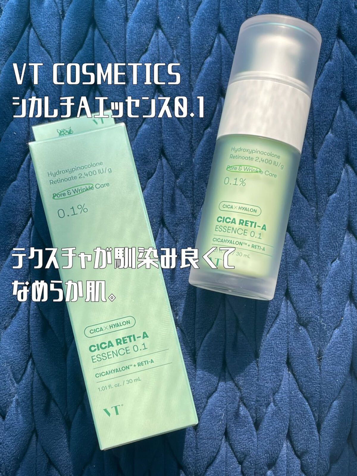 レチシカといえばVTに変わる！？香りも良くて使いやすい美容液✨
──────────── 

■今回のレビュー品 
VT COSMETICS/シカレチA エッセンス0.1
■私の基本情報/ブルベ夏、オイリー(時々混合) 

フォロー歓迎🌱