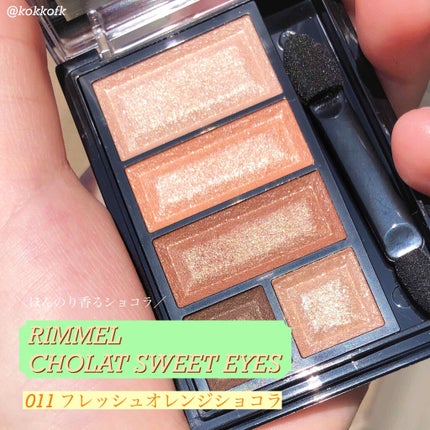 ショコラスウィート アイズ/リンメル ロンドン/アイシャドウパレットを使ったクチコミ(2枚目)
