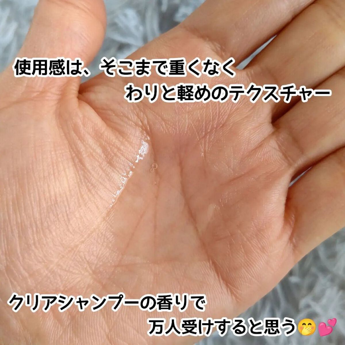 セラメディ ビューティーロック＆プロテクトオイルセラム /セラメディ/アウトバストリートメントを使ったクチコミ（2枚目）