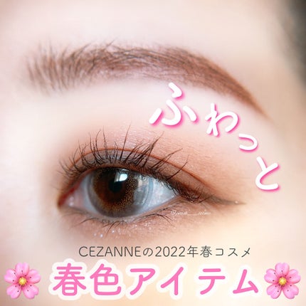 ããŒãºïŒã¢ã€ãããŠããŠããŒ/CEZANNE/ããŠããŒã¢ã€ãããŠã䜿ã£ãã¯ãã³ãïŒ1æç®ïŒ