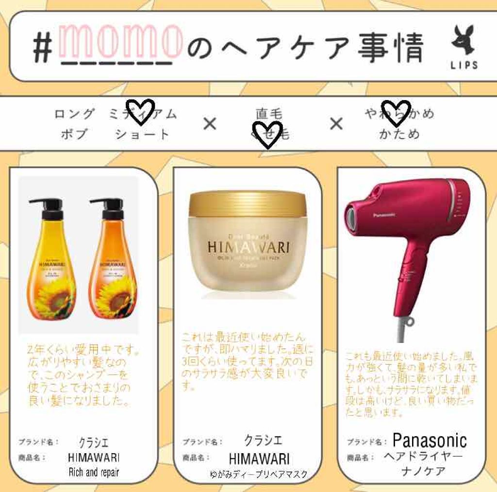 ヘアードライヤー ナノケア/Panasonic/ドライヤーを使ったクチコミ(1枚目)