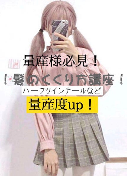 ã䜿ã£ãã¯ãã³ãïŒ1æç®ïŒ