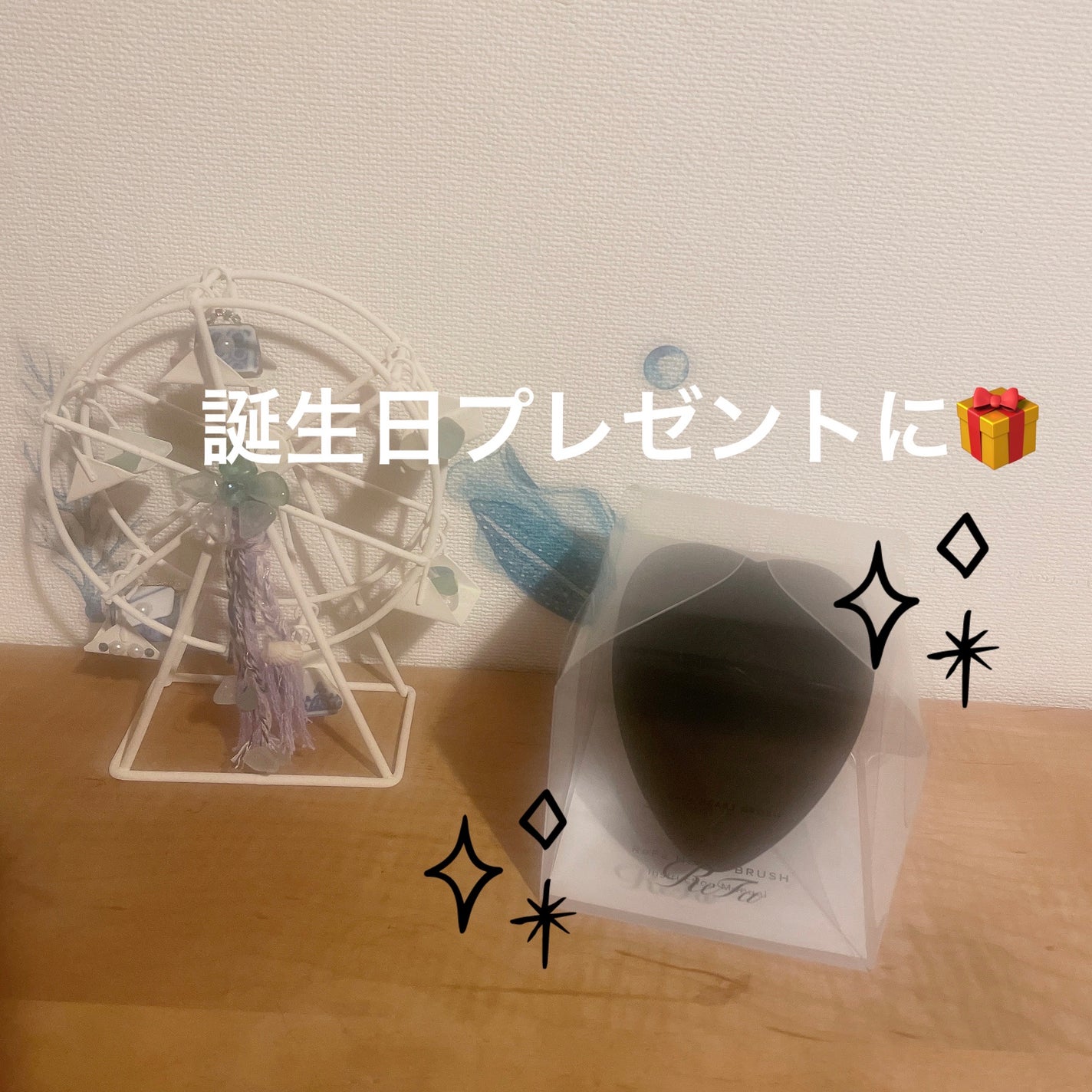 リファ ハートブラシ/ReFa/頭皮ケアを使ったクチコミ(1枚目)