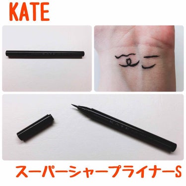 KATE スーパーシャープライナーSのクチコミ「《KATE スーパーシャープライナーS》

ケイトのリキッドアイライナーです💗

これは筆にコ.....」（1枚目）