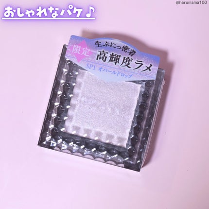 シングルシャイニーアイシャドウ/CEZANNE/アイシャドウを使ったクチコミ(6枚目)