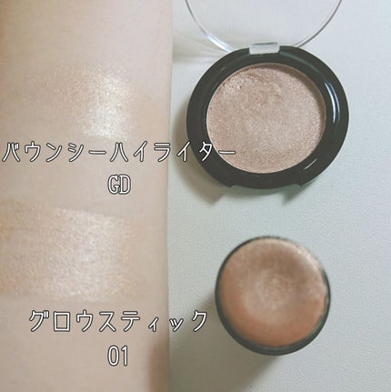 UR GLAM FACE GLOSS STICK/U R GLAM/ジェル・クリームチークを使ったクチコミ(2枚目)