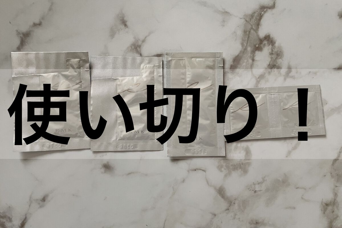 RMK ジェルクリーミィファンデーション/RMK/クリーム・エマルジョンファンデーションを使ったクチコミ（1枚目）