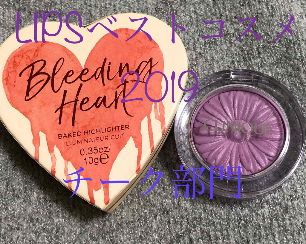 ハートハイライター ブリーディングハート/MAKEUP REVOLUTION/パウダーハイライトを使ったクチコミ（1枚目）