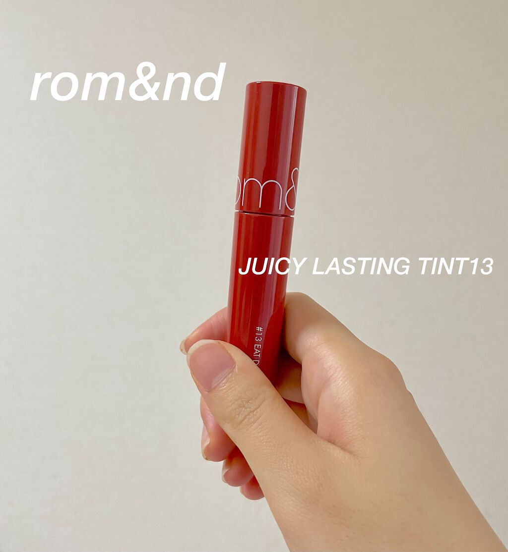 ジューシーラスティングティント/rom&nd/リップティントを使ったクチコミ(1枚目)