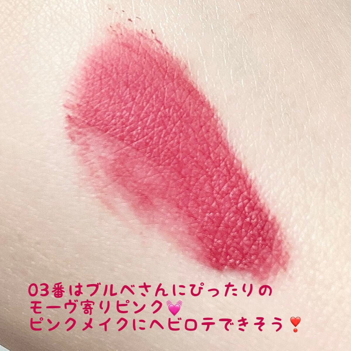 リップモンスター スフレマット/KATE/口紅を使ったクチコミ(3枚目)