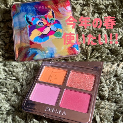アニマルアイシャドウ(4シェード)/ZEESEA/アイシャドウパレットを使ったクチコミ(1枚目)
