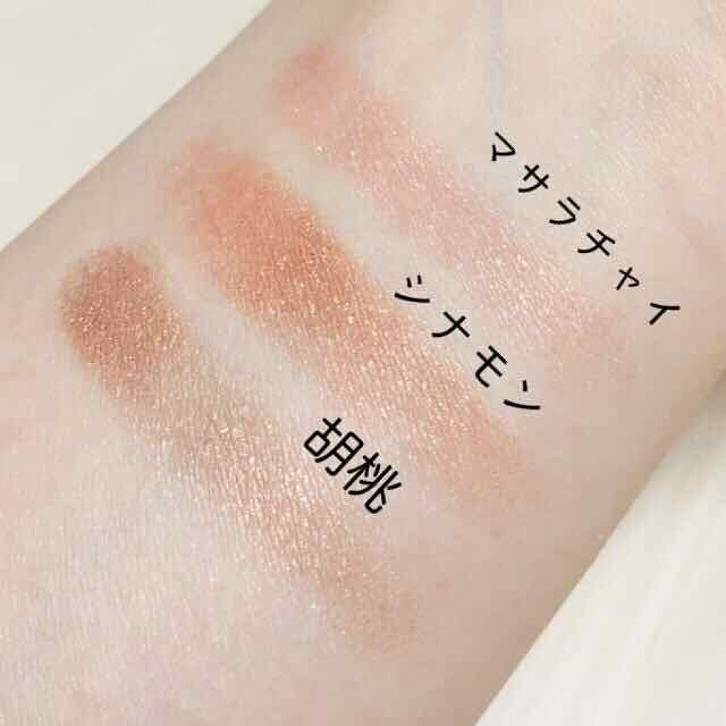 シャドーカスタマイズ/MAJOLICA MAJORCA/単色アイシャドウを使ったクチコミ（2枚目）