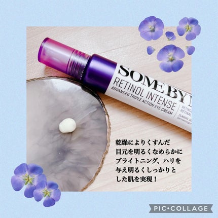 レチノールインテンシブ アドバンスドトリプルアクションアイクリーム/SOME BY MI/アイケア・アイクリームを使ったクチコミ(6枚目)