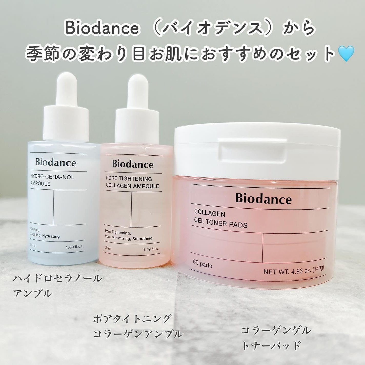 ポアタイトニングコラーゲンアンプル/Biodance/美容液を使ったクチコミ(2枚目)