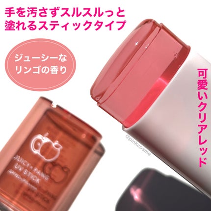 アピュー ジューシーパン UVスティック/A’pieu/日焼け止め・UVケアを使ったクチコミ(3枚目)