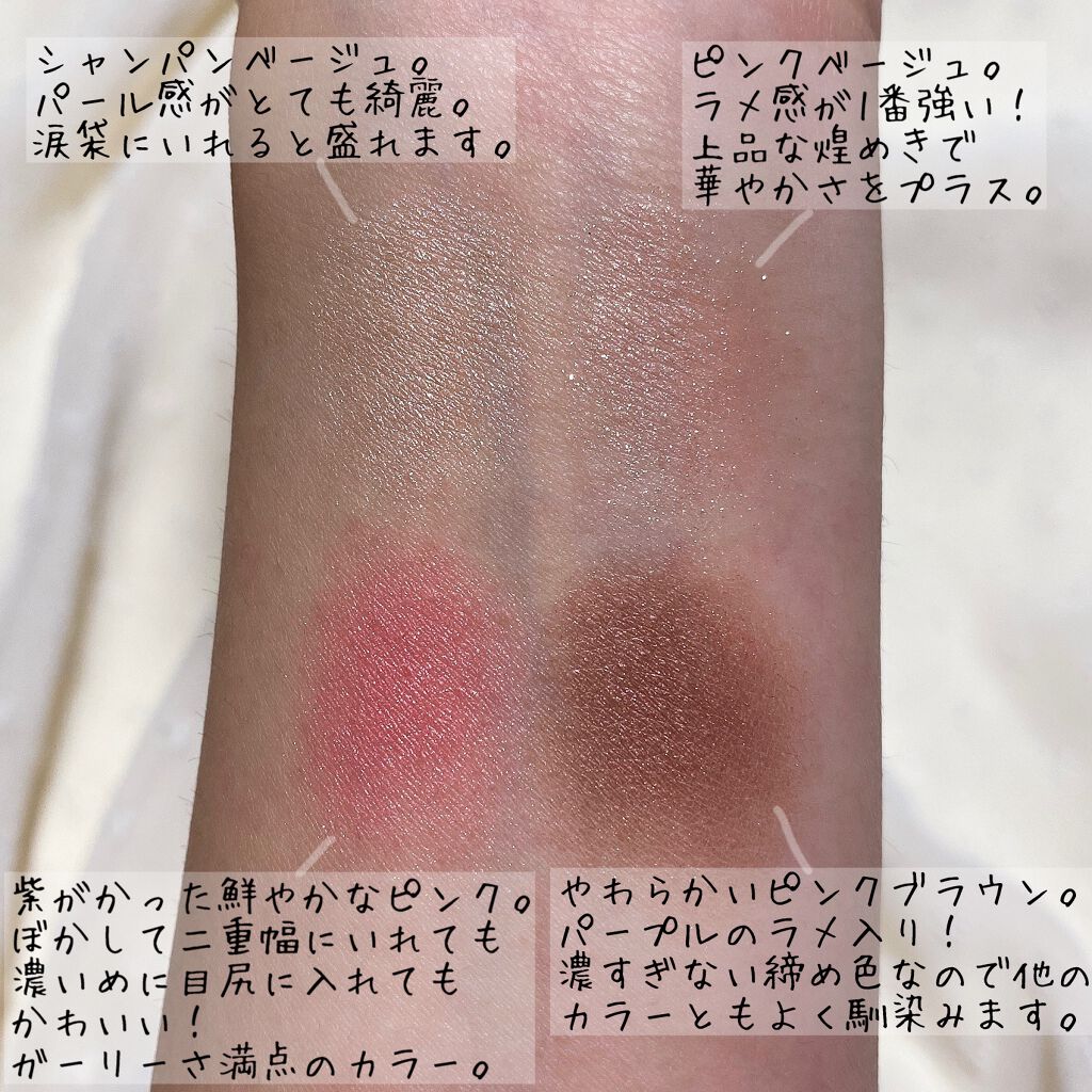 リアルクローズシャドウ/excel/アイシャドウパレットを使ったクチコミ(4枚目)