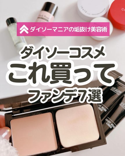 アイデイト クッションファンデーション/IDATE/クッションファンデーションを使ったクチコミ(1枚目)