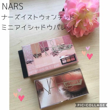 ナーズイスト ウォンテッド ミニアイシャドーパレット/NARS/アイシャドウパレットを使ったクチコミ（1枚目）