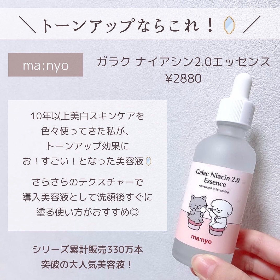 ルミエール ヴァイタルC/FEMMUE/ブースター・導入液を使ったクチコミ(2枚目)