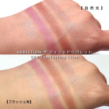 アディクション　ザ アイシャドウ パレット/ADDICTION/アイシャドウパレットを使ったクチコミ（6枚目）