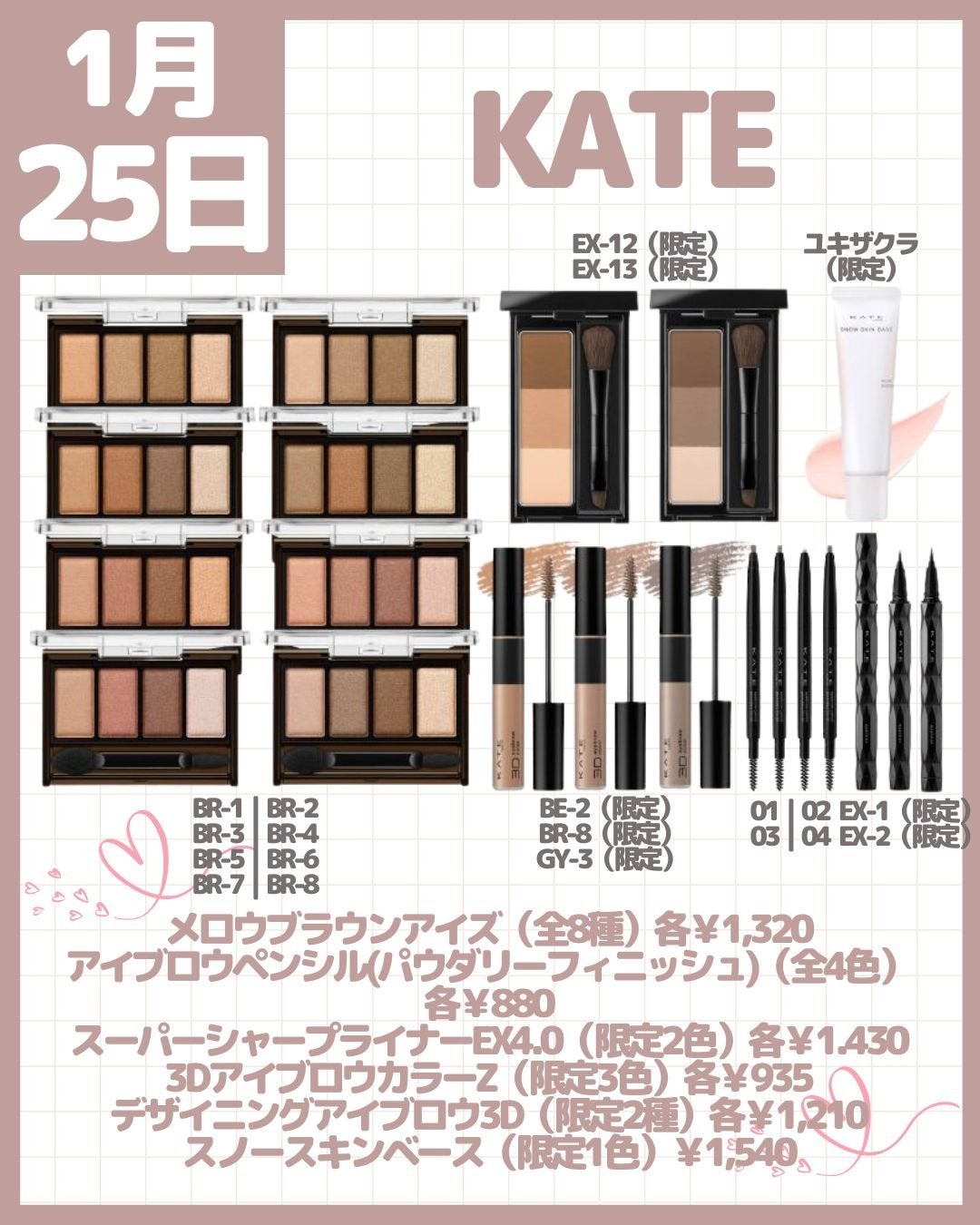 ケイト デザイニングアイブロウ3D/KATE/パウダーアイブロウを使ったクチコミ(10枚目)