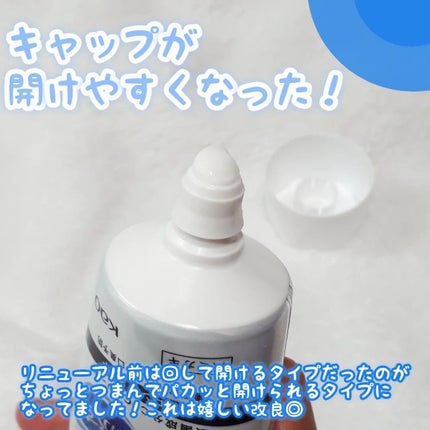 薬用ピュオーラ ハミガキ/ピュオーラ/歯磨き粉を使ったクチコミ(3枚目)