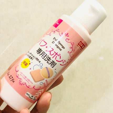 パフ・スポンジ専用洗剤/DAISO/その他化粧小物を使ったクチコミ(2枚目)