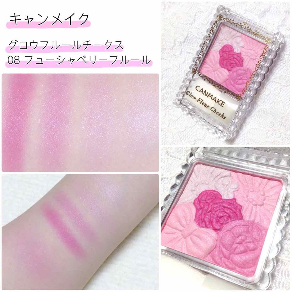 グロウフルールチークス キャンメイクの口コミ 華やかなフューシャピンクが可愛いチーク By ゆな Yuyuyu000ooo 代後半 Lips