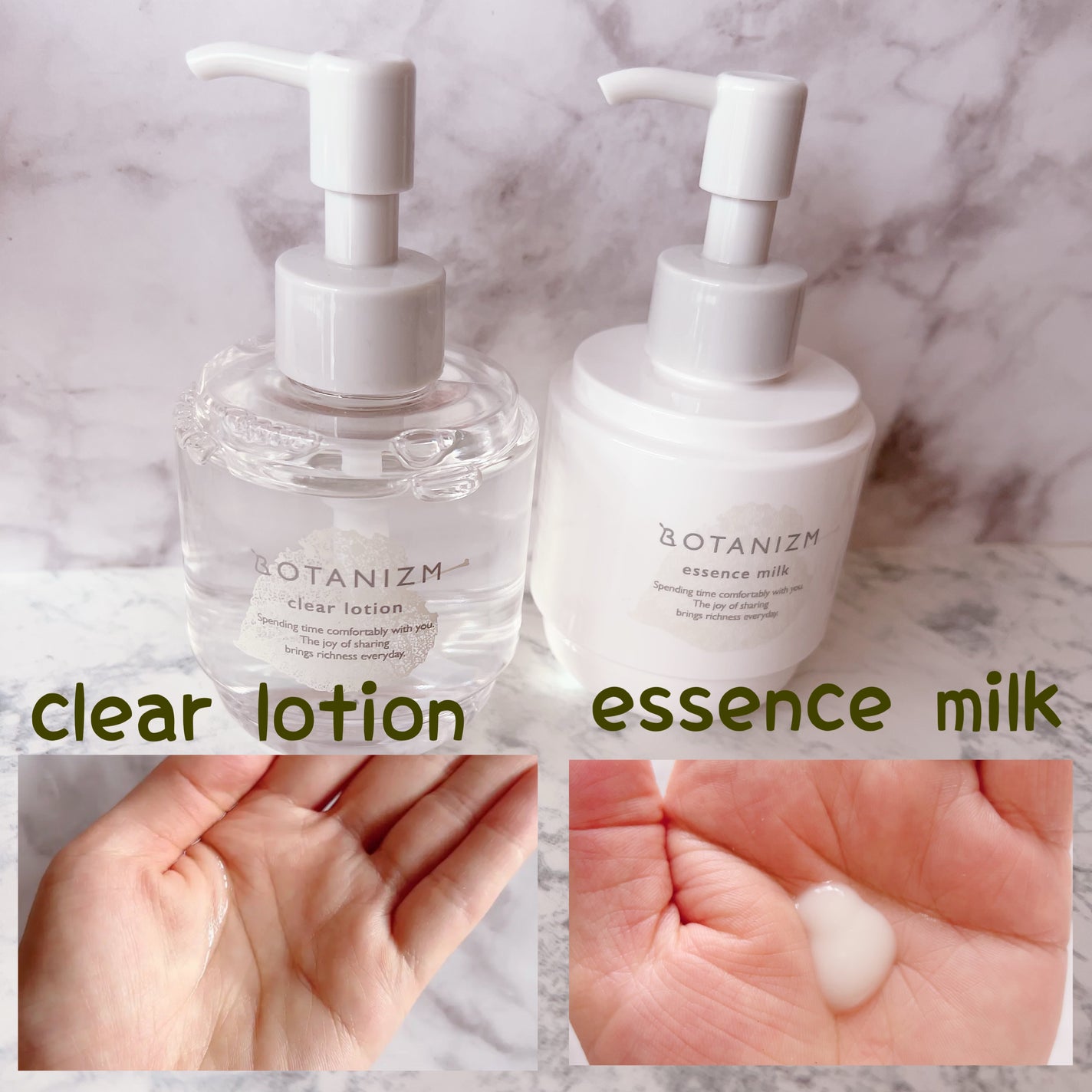 エッセンスミルク/ボタニズム /乳液を使ったクチコミ(2枚目)