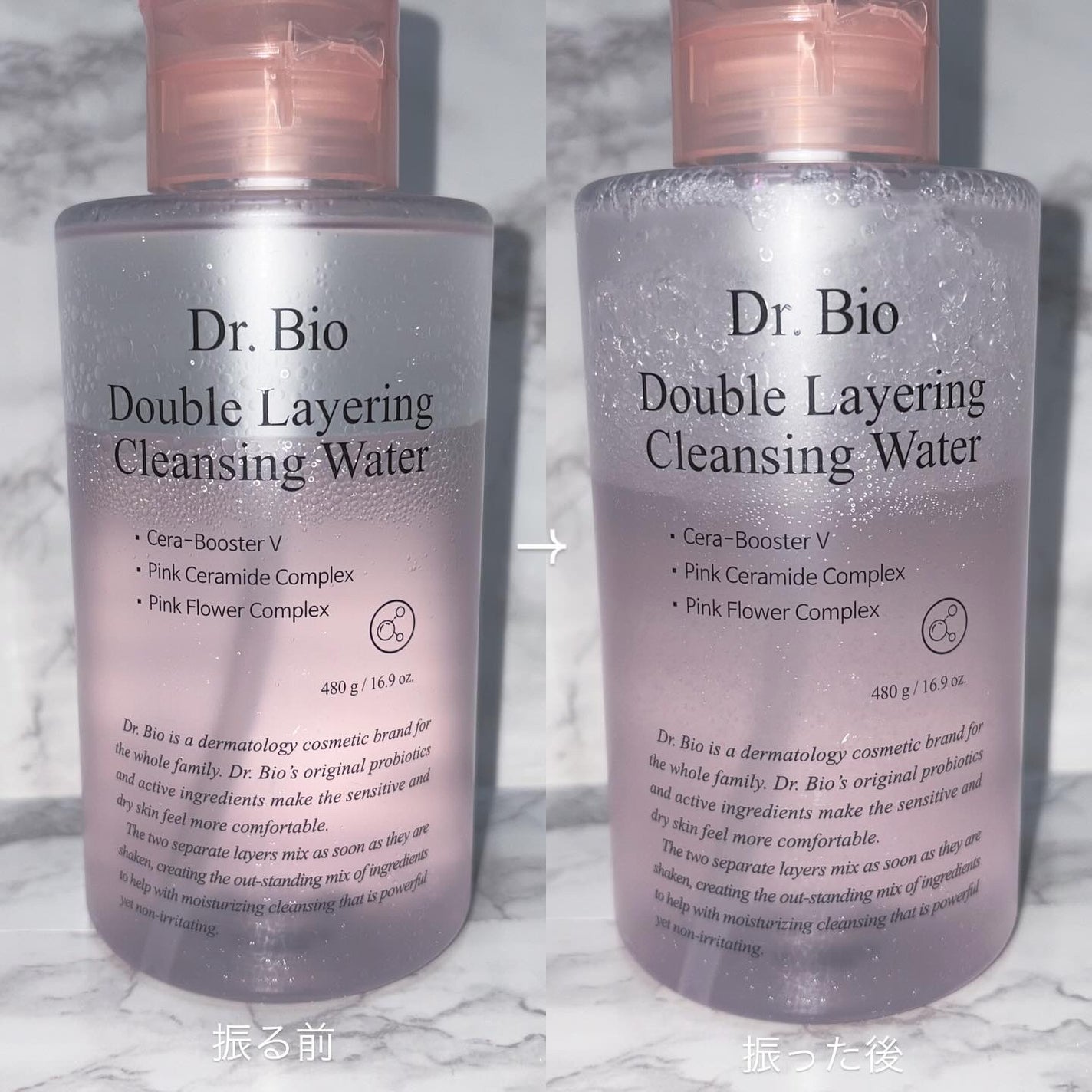 ダブルレイヤリングクレンジングウォーター/Dr.Bio/クレンジングウォーターを使ったクチコミ(2枚目)