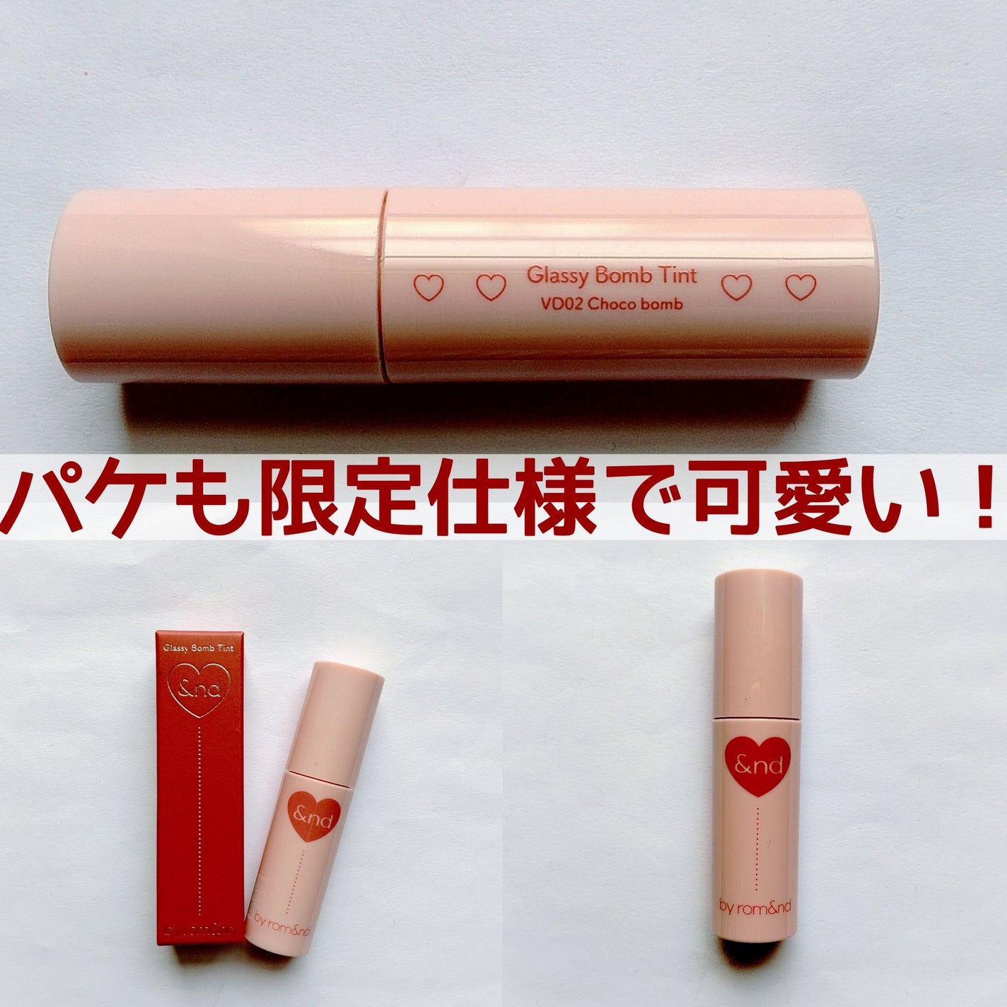 アンドバイロムアンド グラッシーボムティント/&nd by rom&nd/リップティントを使ったクチコミ(2枚目)