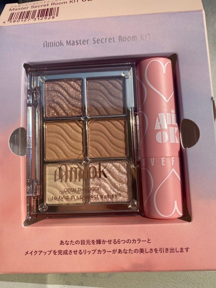 マスターシークレットルームキット/AMIOK/アイシャドウパレットを使ったクチコミ(1枚目)