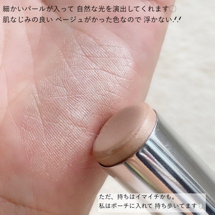 マイグロウハイライター/TIRTIR(ティルティル)/スティックハイライトを使ったクチコミ(3枚目)