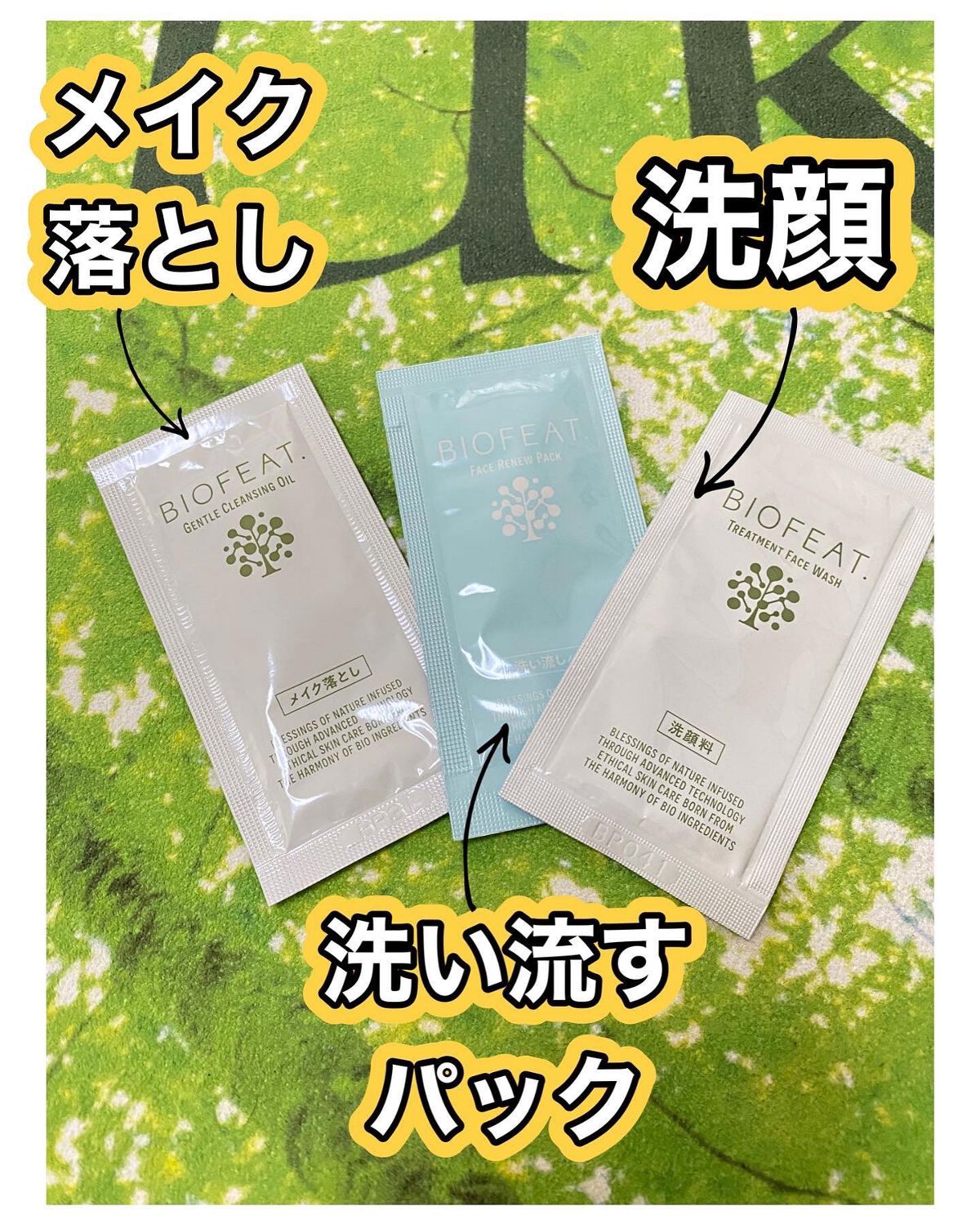 を使ったクチコミ（1枚目）