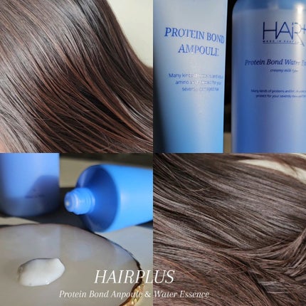 Protein Bond Ampoule/HAIRPLUS/ヘアミルクを使ったクチコミ(1枚目)