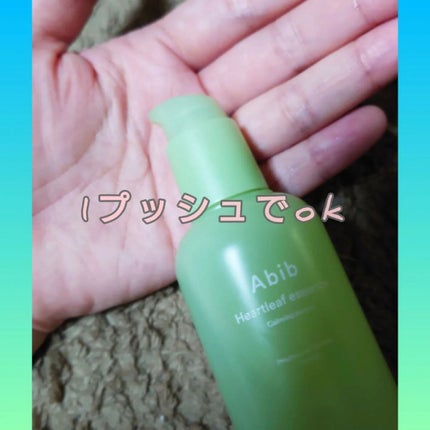 を使ったクチコミ(3枚目)