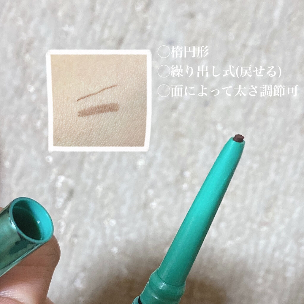 「密着アイライナー」クリームペンシル/デジャヴュ/ペンシルアイライナーを使ったクチコミ（2枚目）