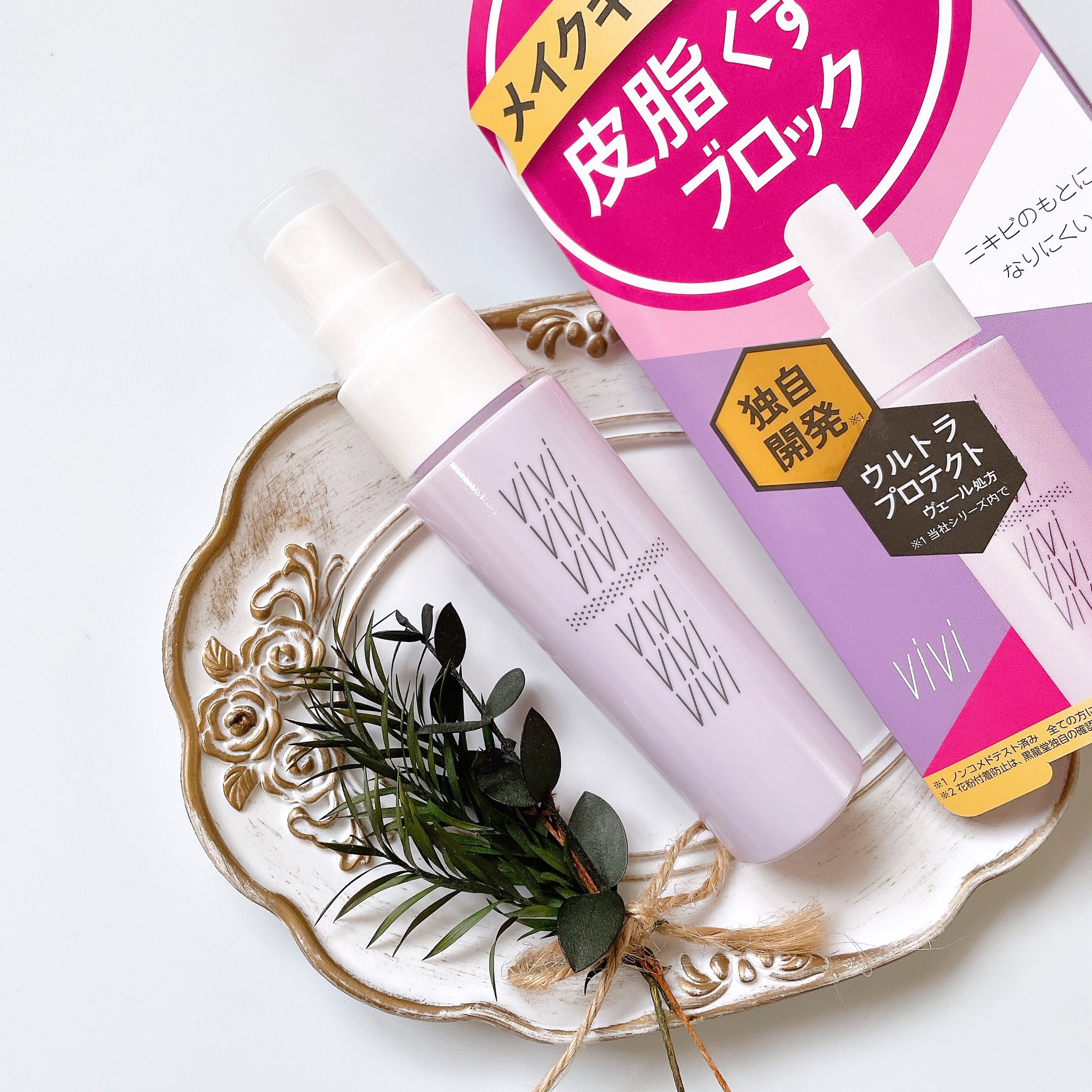 色持ちミスト/ヴィ・ヴィ/その他化粧小物を使ったクチコミ（1枚目）