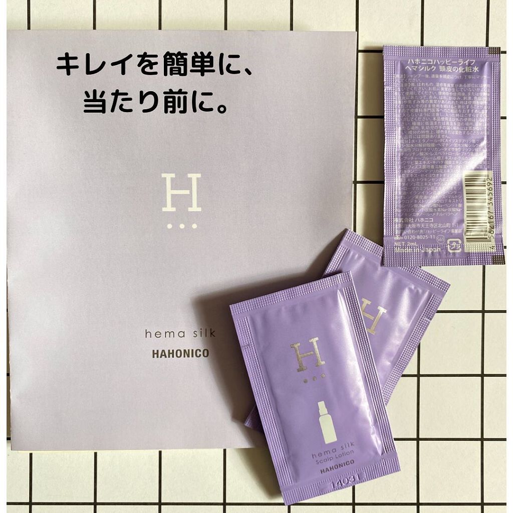 のんびりのび子 on LIPS 「✨✨✨✨✨✨✨✨✨✨✨✨✨✨✨✨✨✨✨✨✨✨✨✨✨✨✨✨✨ハホ..」(2枚目)