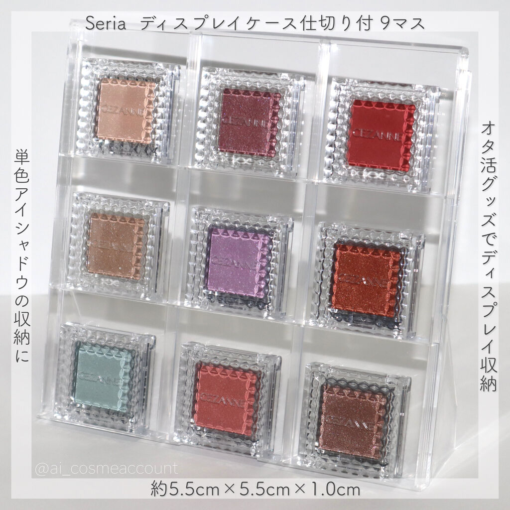 ヴィセ アヴァン シングルアイカラー/Visée/単色アイシャドウを使ったクチコミ（1枚目）