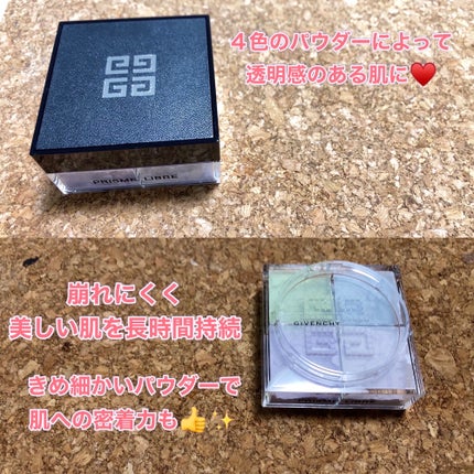 プリズム・リーブル/GIVENCHY/ルースパウダーを使ったクチコミ(5枚目)