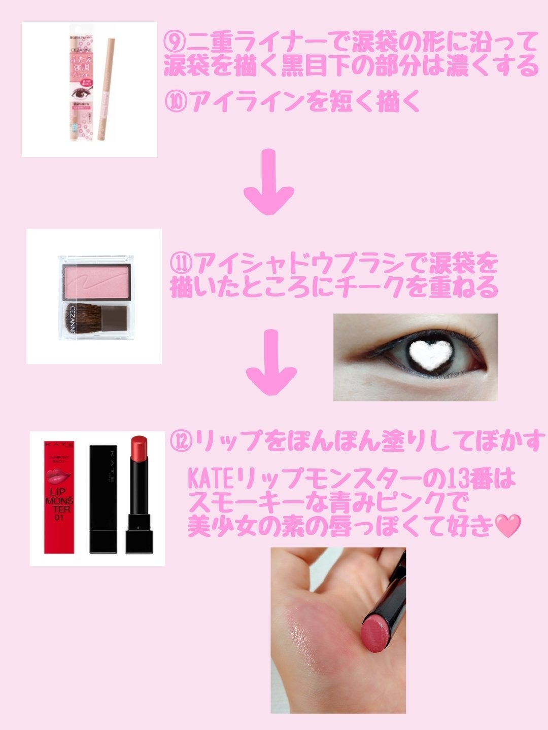 カラーミキシングコンシーラー/キャンメイク/パレットコンシーラーを使ったクチコミ(5枚目)