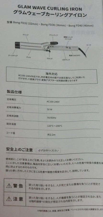 ã°ã©ã ãŠã§ãŒã ã«ãŒãªã³ã°ã¢ã€ãã³ 36mm/40mm/VODANA (ããã)/ã«ãŒã«ã¢ã€ãã³ã䜿ã£ãã¯ãã³ãïŒ6æç®ïŒ